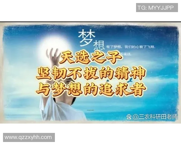 马力克的传奇人生与奋斗历程探秘揭示成功背后的故事与启示