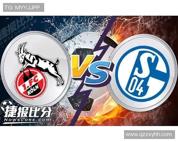 科隆对沙尔克精彩对决直播时间及观看方式全攻略 科隆对沙尔克精彩对决直播时间及观看方式全攻略