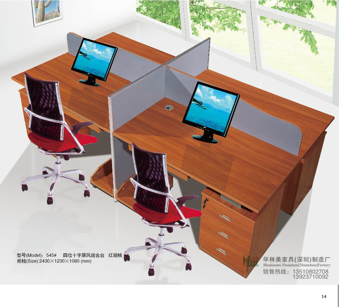 办公家具知识大全浩瀚体育平台(图1)