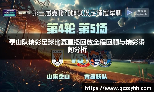 满冠体育手机网页版登录