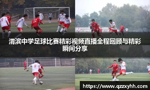 满冠体育官网版