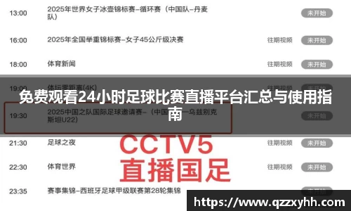 满冠体育官网入口