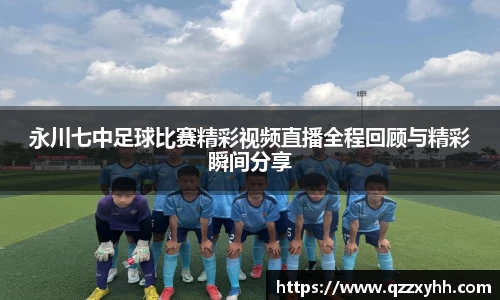 满冠体育官网入口