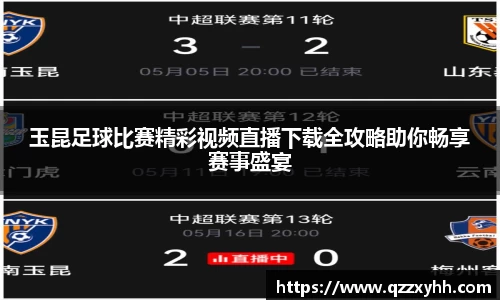 满冠体育手机网页版登录