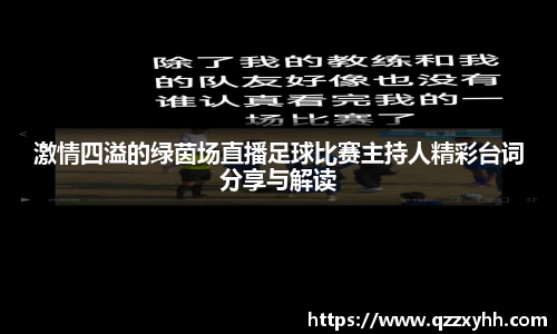 满冠体育官网版