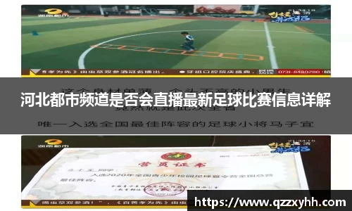 满冠体育官网入口