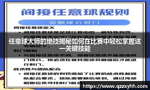 满冠体育官网版