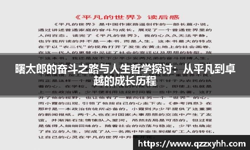 满冠体育官网版