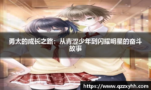 满冠体育手机网页版登录