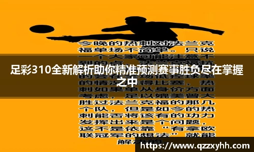 满冠体育官网版