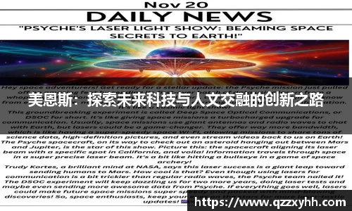 满冠体育官网版