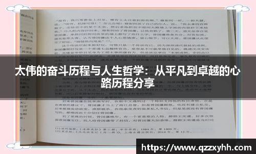 满冠体育官网版