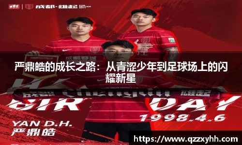 满冠体育官网入口