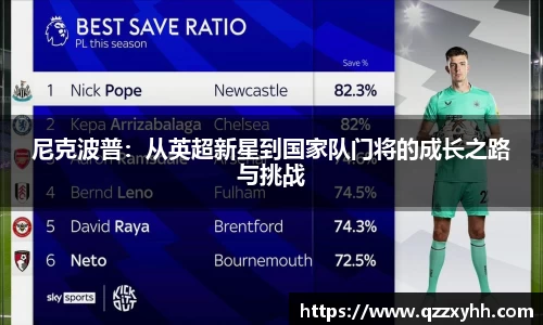 满冠体育最新地址