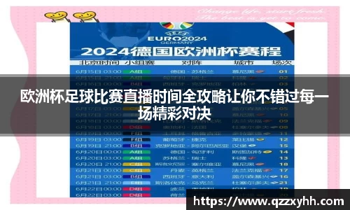 满冠体育官网入口