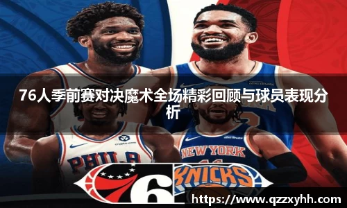 满冠体育最新地址