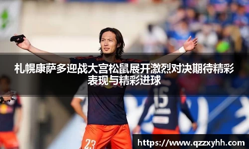 满冠体育官网入口