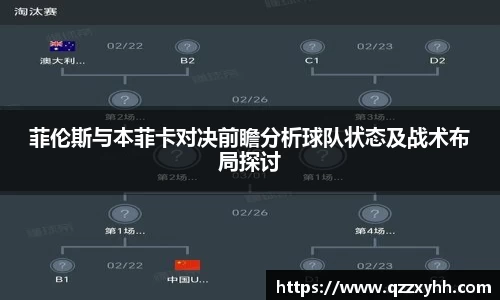满冠体育官网版