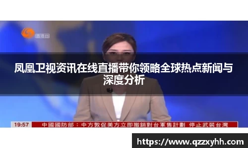 满冠体育官网入口