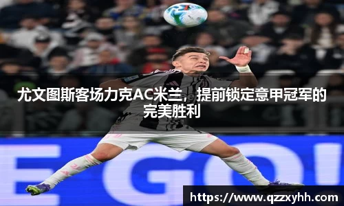 满冠体育手机网页版登录