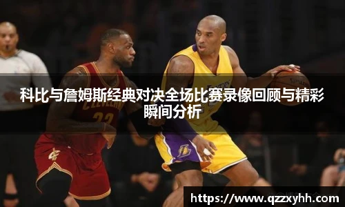 xcsports手机网页版登录