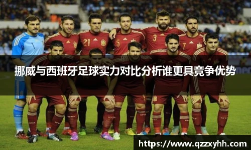 xcsports手机网页版登录