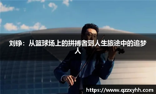 xcsports官网版